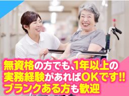 株式会社 テラススタッフ ■労働者派遣事業許可番号:(派)13-314378 ■有料職業紹介事業許可番号:13-ユ-311352 株式会社 テラススタッフ ■労働者派遣事業許可番号:(派)13-314378 ■有料職業紹介事業許可番号:13-ユ-311352
