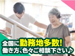 株式会社 テラススタッフ ■労働者派遣事業許可番号:(派)13-314378 ■有料職業紹介事業許可番号:13-ユ-311352 株式会社 テラススタッフ ■労働者派遣事業許可番号:(派)13-314378 ■有料職業紹介事業許可番号:13-ユ-311352