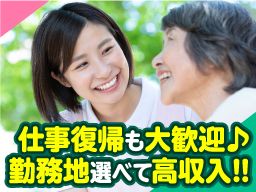 株式会社 テラススタッフ ■労働者派遣事業許可番号:(派)13-314378 ■有料職業紹介事業許可番号:13-ユ-311352 株式会社 テラススタッフ ■労働者派遣事業許可番号:(派)13-314378 ■有料職業紹介事業許可番号:13-ユ-311352