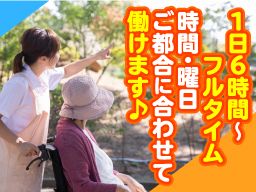 株式会社 テラススタッフ ■労働者派遣事業許可番号:(派)13-314378 ■有料職業紹介事業許可番号:13-ユ-311352 株式会社 テラススタッフ ■労働者派遣事業許可番号:(派)13-314378 ■有料職業紹介事業許可番号:13-ユ-311352