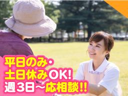 株式会社 テラススタッフ ■労働者派遣事業許可番号:(派)13-314378 ■有料職業紹介事業許可番号:13-ユ-311352 株式会社 テラススタッフ ■労働者派遣事業許可番号:(派)13-314378 ■有料職業紹介事業許可番号:13-ユ-311352
