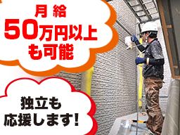 株式会社MST 株式会社MST