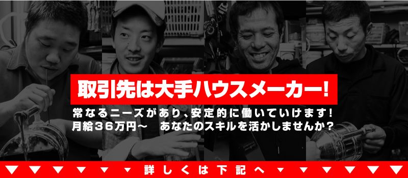 株式会社MST 株式会社MST
