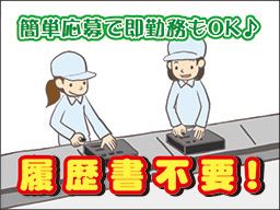 株式会社 テクノ・サービス 株式会社 テクノ・サービス
