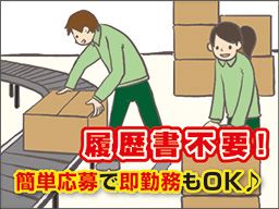 株式会社 テクノ・サービス 株式会社 テクノ・サービス