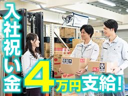 神奈川県横浜市 短期のバイト アルバイト パート求人情報 クリエイトバイト