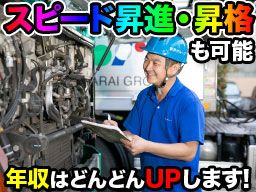 2ページ目 東京都台東区 残業少なめの転職 求人情報 クリエイト転職