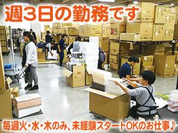 千葉県八千代市 即日のバイト アルバイト パート求人情報 クリエイトバイト