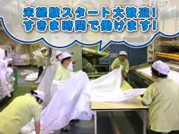 株式会社小山商会 静岡営業所 株式会社小山商会 静岡営業所