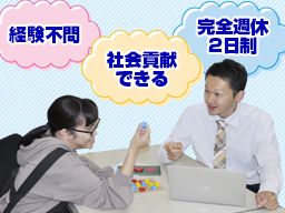 田研出版株式会社 田研出版株式会社