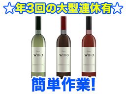 グローバルサポート株式会社 品川営業所 グローバルサポート株式会社 品川営業所