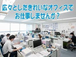 トラスト建設株式会社