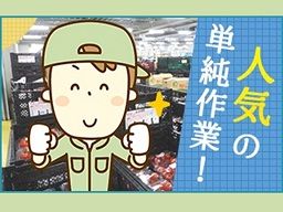 株式会社 フルキャスト 関西支社 堺営業課 Bj1031j 2b 封入 シール貼り等の簡単軽作業 登録制 のアルバイト パート求人 Rec クリエイトバイト