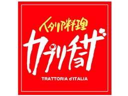 カプリチョーザ エアポートウォーク名古屋店 カプリチョーザ エアポートウォーク名古屋店