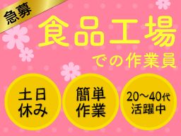 株式会社トーコー 横浜支店 株式会社トーコー 横浜支店