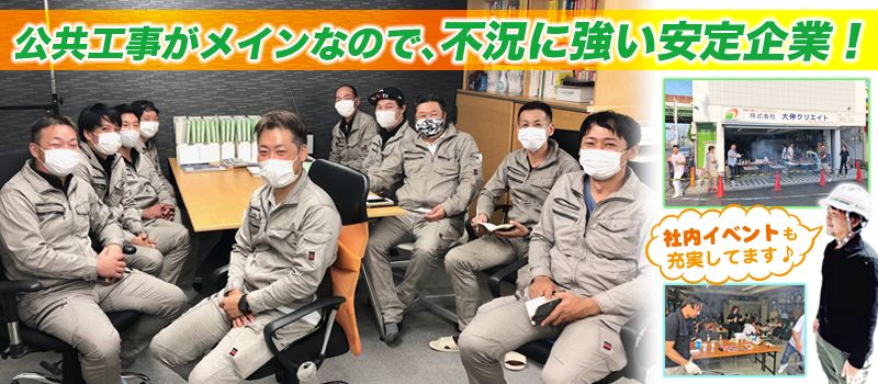 株式会社 大伸クリエイト 株式会社 大伸クリエイト