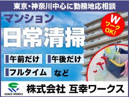 おすすめ早朝バイトは 朝早い仕事なら短期の品出し 清掃 仕分け クリエイトバイト