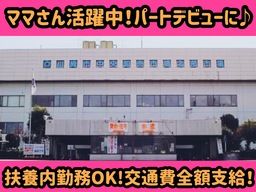 株式会社 ネットワークサービス 株式会社 ネットワークサービス