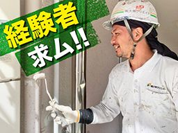 株式会社 大伸クリエイト