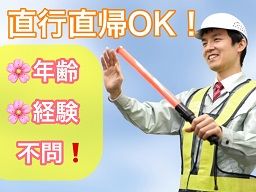 東京アゼスト 株式会社 東京アゼスト 株式会社