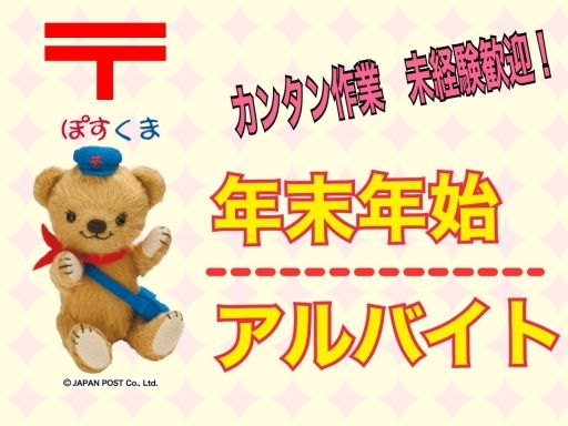 東京都東大和市 サービスのバイト アルバイト パート求人情報 クリエイトバイト