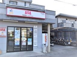 ASA下野 有限会社エンドー ASA下野 有限会社エンドー
