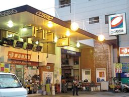 浅井石油株式会社 千本通今出川サービスステーション 浅井石油株式会社 千本通今出川サービスステーション