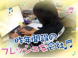株式会社ライフケア順