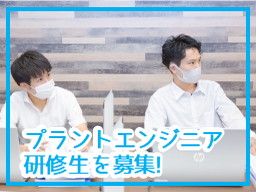 富山県砺波市 正社員の転職 求人情報 クリエイト転職