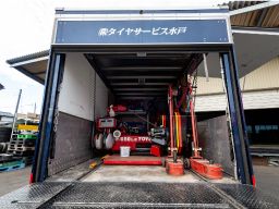 株式会社 タイヤサービス水戸 株式会社 タイヤサービス水戸
