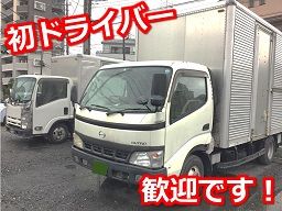 株式会社 新平成運輸 株式会社 新平成運輸