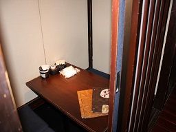 株式会社 まる九 株式会社 まる九