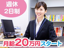 埼玉県の転職 求人情報 クリエイト転職