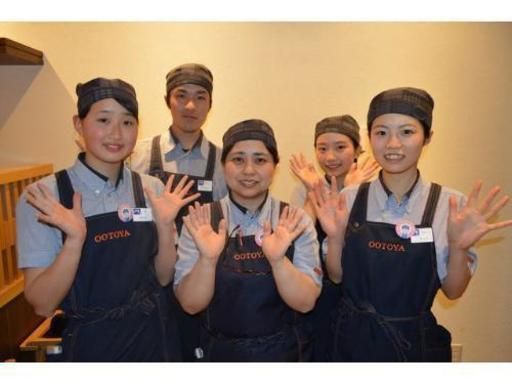 大戸屋ごはん処 福島北矢野目店 大戸屋ごはん処 福島北矢野目店