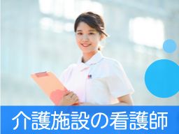 埼玉県上尾市 医療 看護のバイト アルバイト パート求人情報 クリエイトバイト