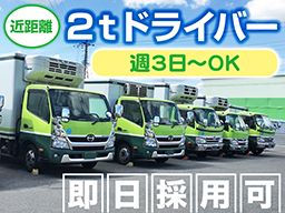 株式会社 ケイ・エル・エス 株式会社 ケイ・エル・エス