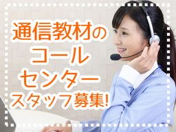 株式会社 キャリアプラス 福岡支店/cfk35c9 株式会社 キャリアプラス 福岡支店/cfk35c9