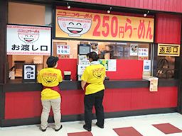 茨城県潮来市 単純作業のバイト アルバイト パート求人情報 クリエイトバイト