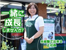 株式会社 パーツランドコーポレーション