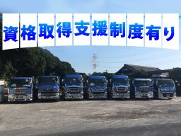 千富産業株式会社 千富産業株式会社