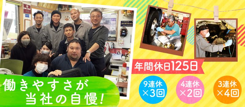 バントラック.JP 有限会社キャン バントラック.JP 有限会社キャン