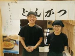 とんかつ かつまさ 広島店/有限会社アートオブウォー とんかつ かつまさ 広島店/有限会社アートオブウォー