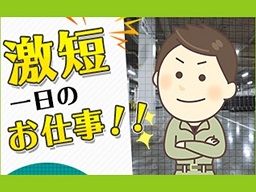 株式会社 フルキャスト 神奈川支社 神奈川西営業部 Bj1101e 8c 封入 シール貼り等の簡単軽作業 登録制 のアルバイト パート求人 Rec クリエイトバイト