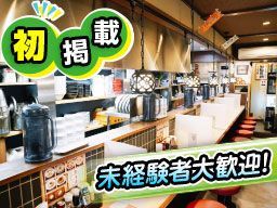 麺処若武者Asakusa〜FUKUSHIMA NOODLE STYLE〜 麺処若武者Asakusa〜FUKUSHIMA NOODLE STYLE〜