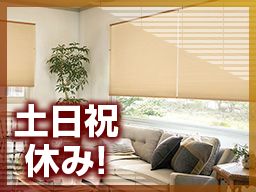 株式会社エヌ・エス