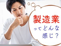リョートーファイン 株式会社 リョートーファイン 株式会社