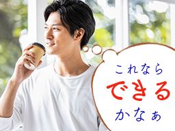 リョートーファイン 株式会社 リョートーファイン 株式会社