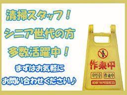 千葉県船橋市 ひげ ネイル ピアスokのバイト アルバイト パート求人情報 クリエイトバイト