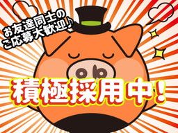 株式会社 キャリアプラス 福岡支店/cfk35c9 株式会社 キャリアプラス 福岡支店/cfk35c9