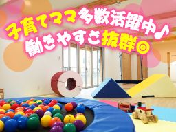 NPO法人 EPO NPO法人 EPO